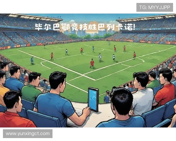 西甲联赛成功的战术体系