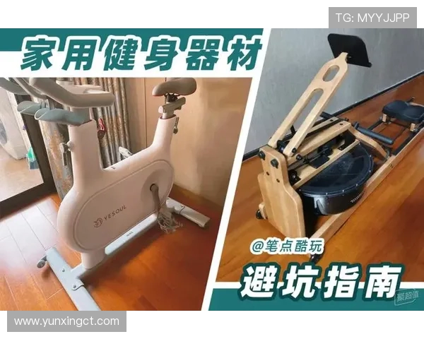 新手健身器材推荐：入门装备全攻略