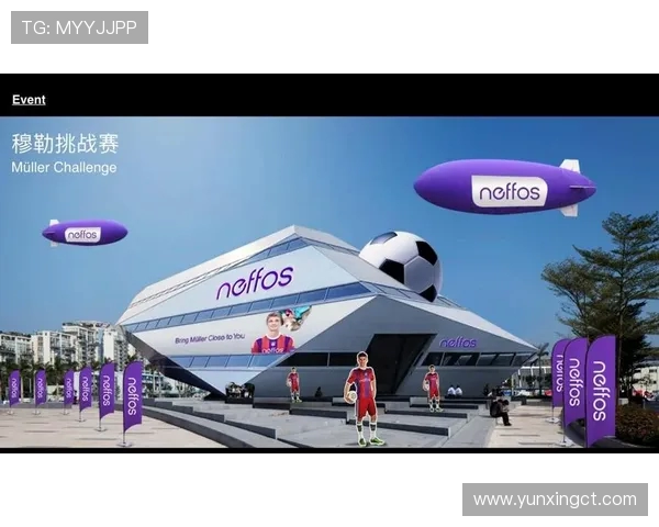 足球赛事的品牌推广策略与市场营销模式