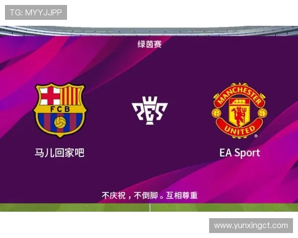 逆风绿茵：破解足球客场战绩提升的五大战略支点