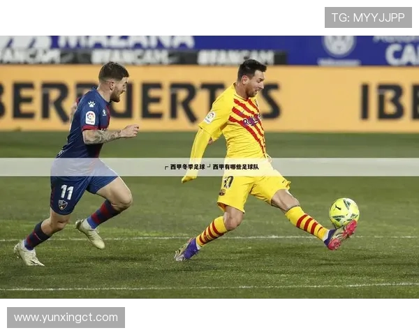 BBTV高清直播平台的西甲赛事转播效果分析