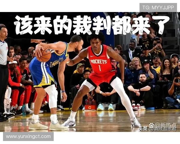火箭队季后赛首轮回顾：胜负关键与裁判争议