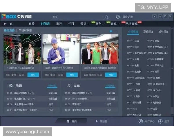 Cbox能否观看世界杯赛事？看直播的方法和技巧解析