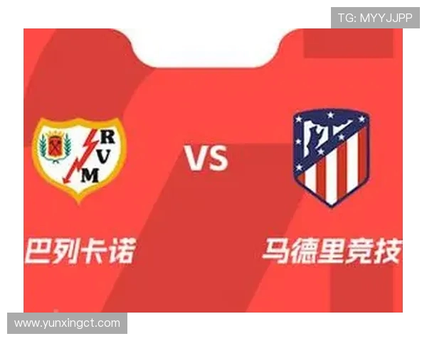 西甲在线直播最新平台及实时赛事信息